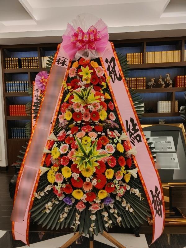 축하화환 배송완료