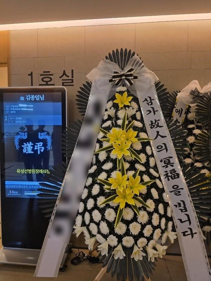 근조 3단화환 기본 · 대전 유성구 · 2026년 7월 실제 배송 완료 사진 2