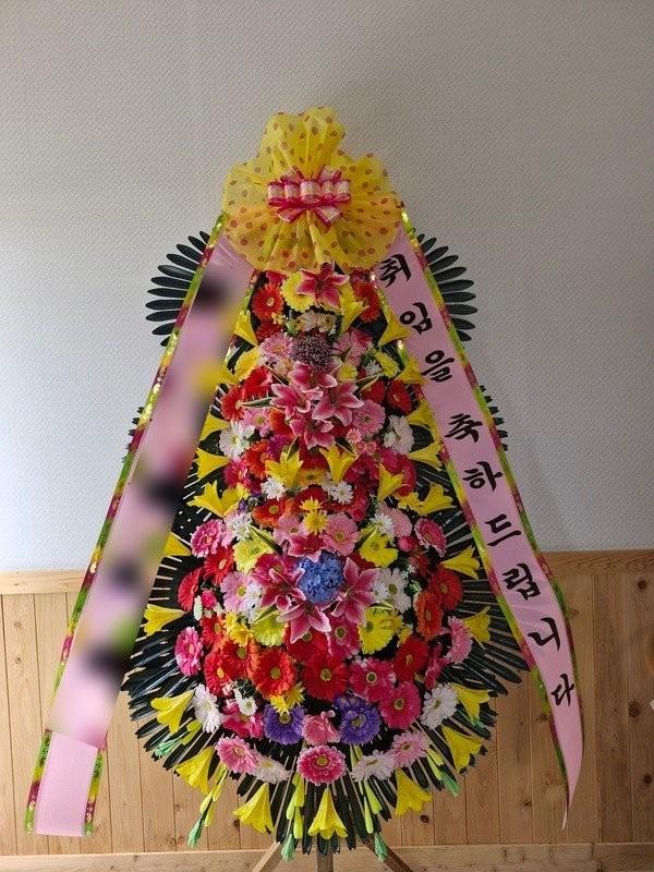 3단 축하화환 1호 · 전북 김제시 · 2026년 6월 실제 배송 완료 사진 1