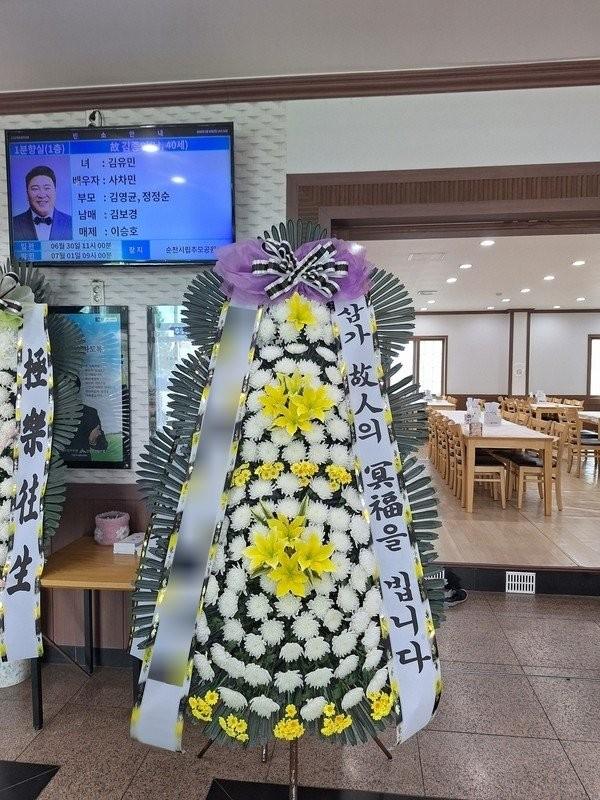 근조 3단화환 고급 · 전남 강진군 · 2026년 6월 실제 배송 완료 사진 1
