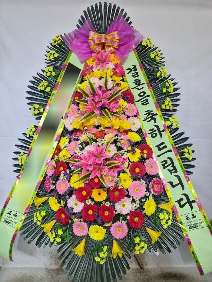 축하 3단화환 고급 · 울산 북구 · 2026년 7월 실제 배송 완료 사진 1