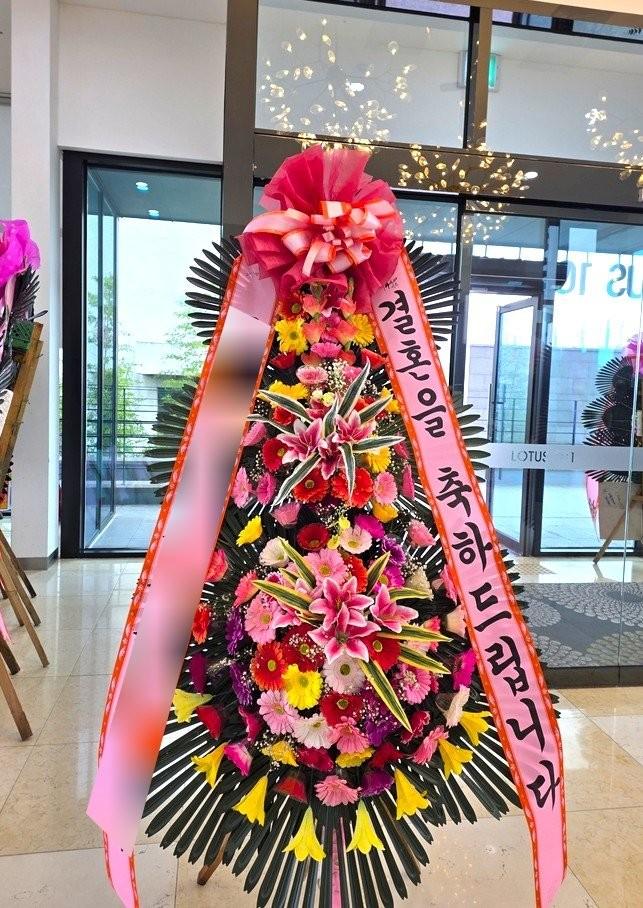 축하화환 실제 배송 완료 사진 3