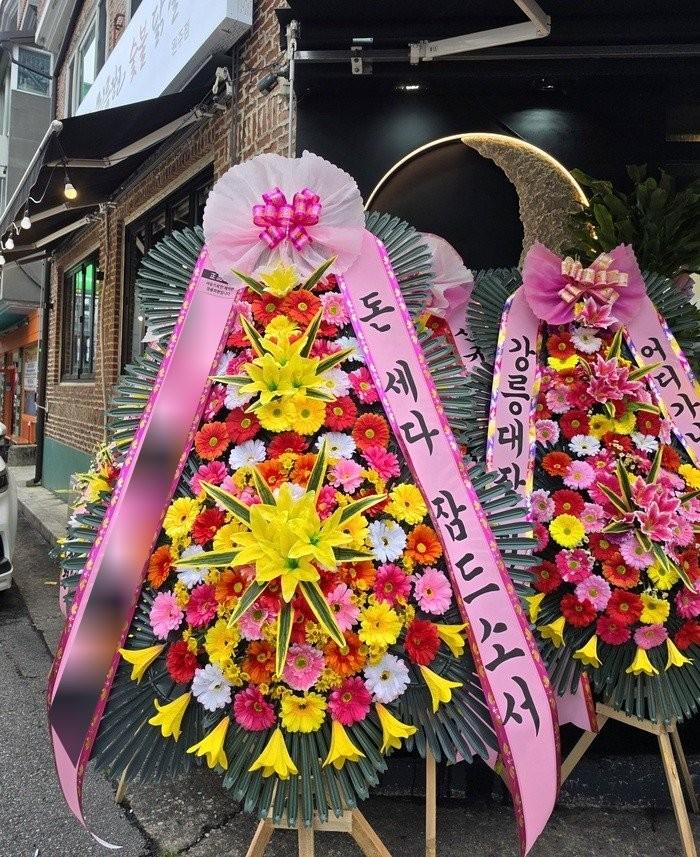 강원 원주시에 배송 완료된 축하화환 실제 사진