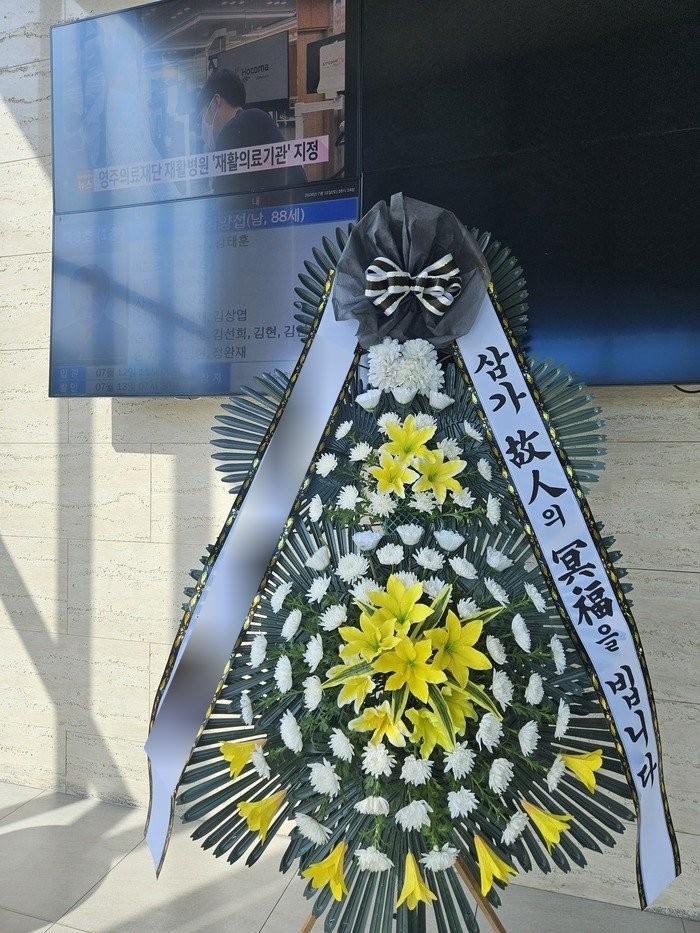 근조화환 실제 배송 완료 사진 2