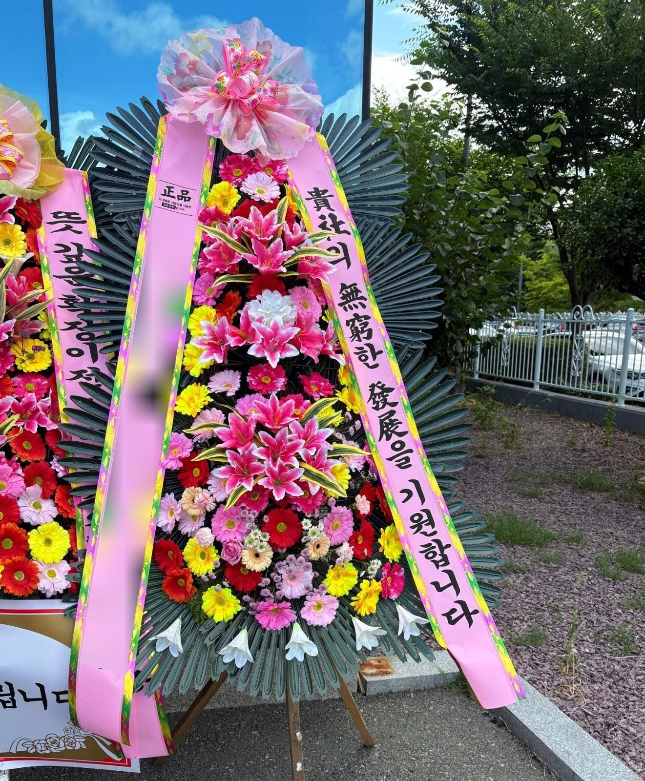 경남 김해시에 배송 완료된 축하화환 실제 사진
