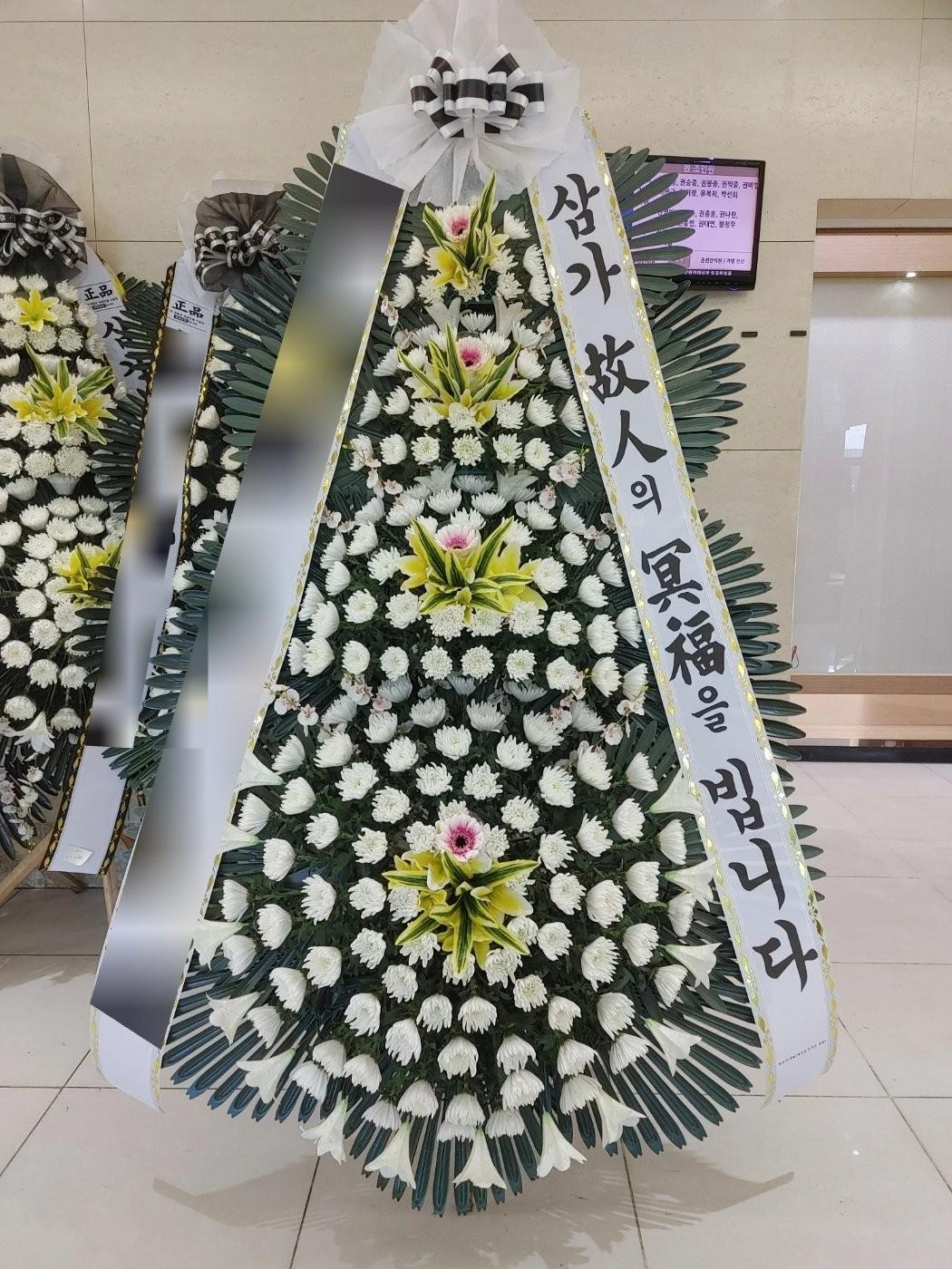 근조화환 실제 배송 완료 사진 6