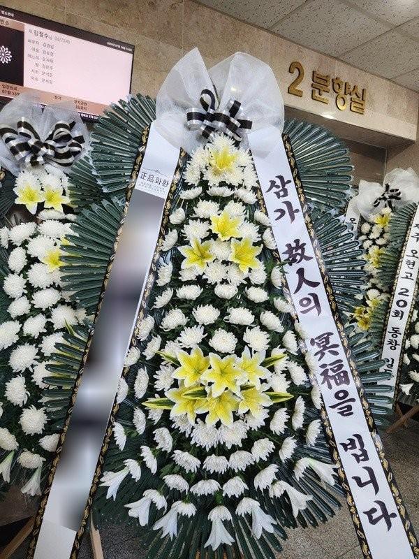 근조화환 실제 배송 완료 사진 2