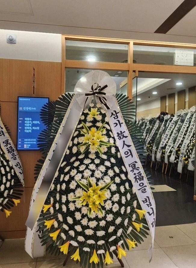 충북 청주시에 배송 완료된 근조화환 실제 사진