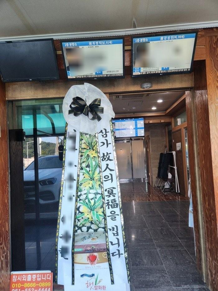 쌀화환 실제 배송 완료 사진 6