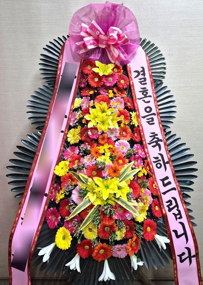축하화환 실제 배송 완료 사진 4