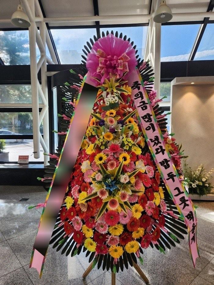 축하화환 실제 배송 완료 사진 1