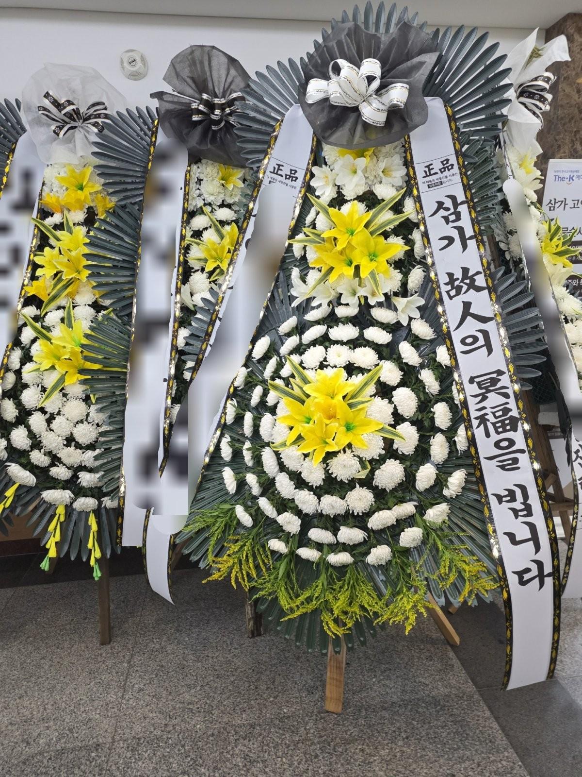 서울 송파구에 배송 완료된 근조화환 실제 사진