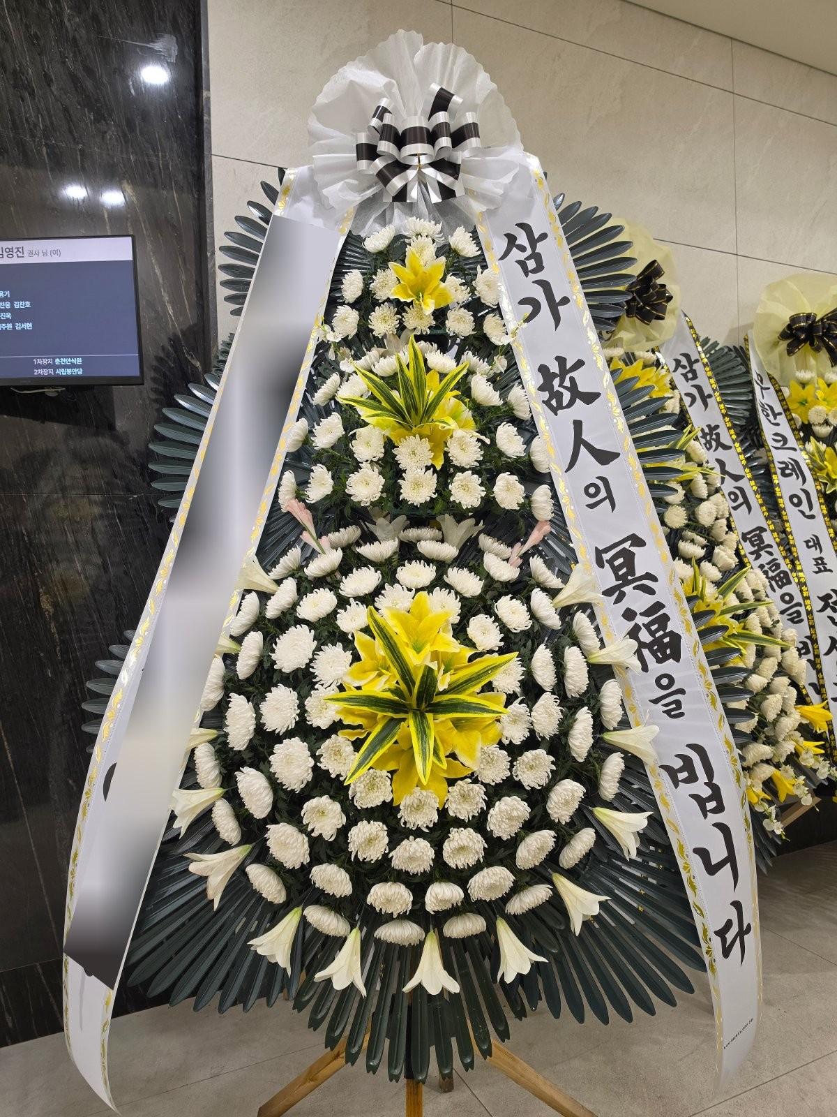근조화환 실제 배송 완료 사진 4