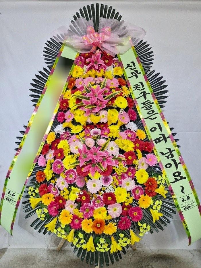 축하화환 실제 배송 완료 사진 1