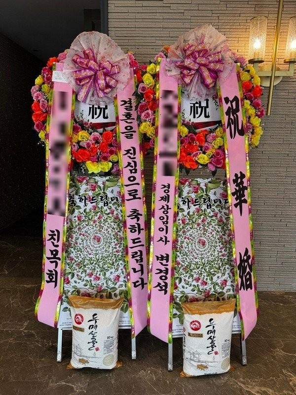 쌀화환 실제 배송 완료 사진 3