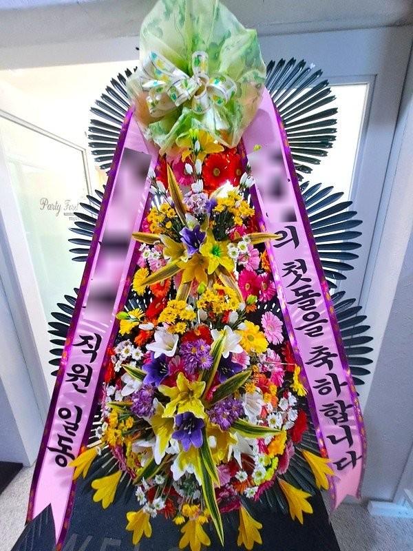 축하화환 실제 배송 완료 사진 4
