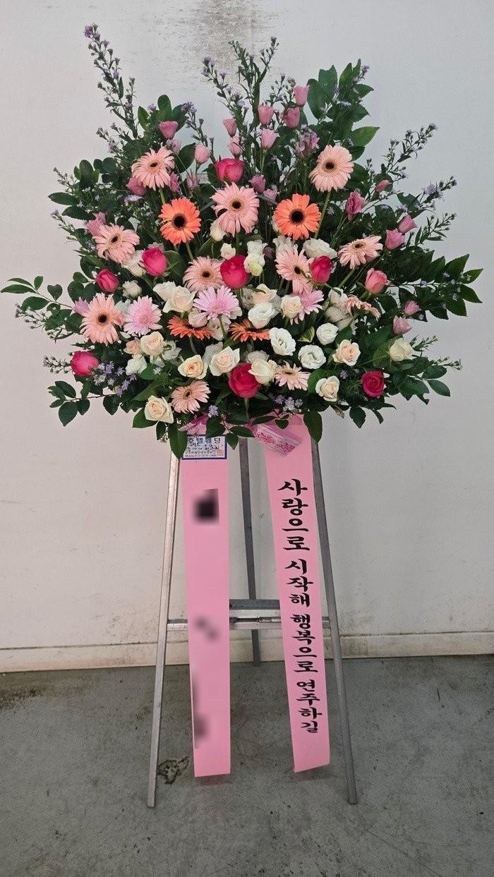 축하화환 실제 배송 완료 사진 6