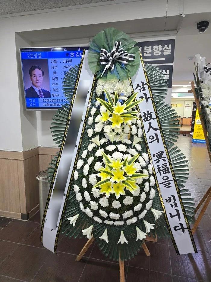 경남 사천시에 배송 완료된 근조화환 실제 사진
