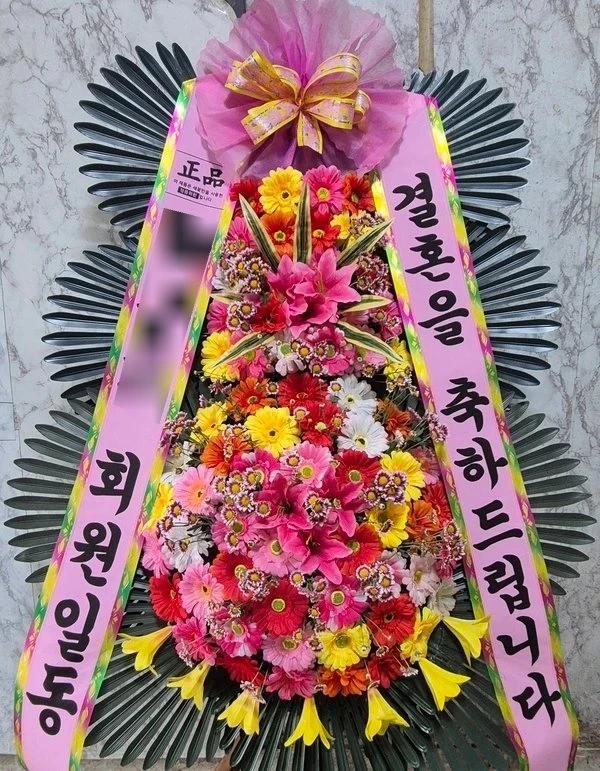 경북 포항시에 배송 완료된 축하화환 실제 사진