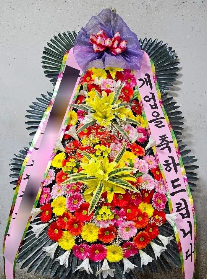 축하 3단화환 기본 · 서울 강북구 · 2026년 10월 실제 배송 완료 사진 1