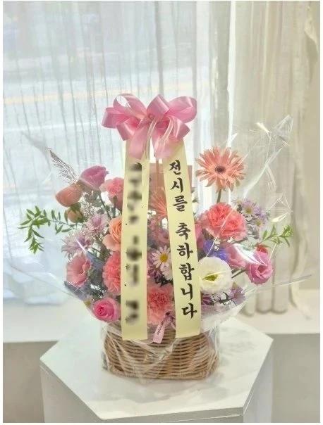 축하 꽃바구니 기본 · 대전 대덕구 · 2026년 10월 실제 배송 완료 사진 4