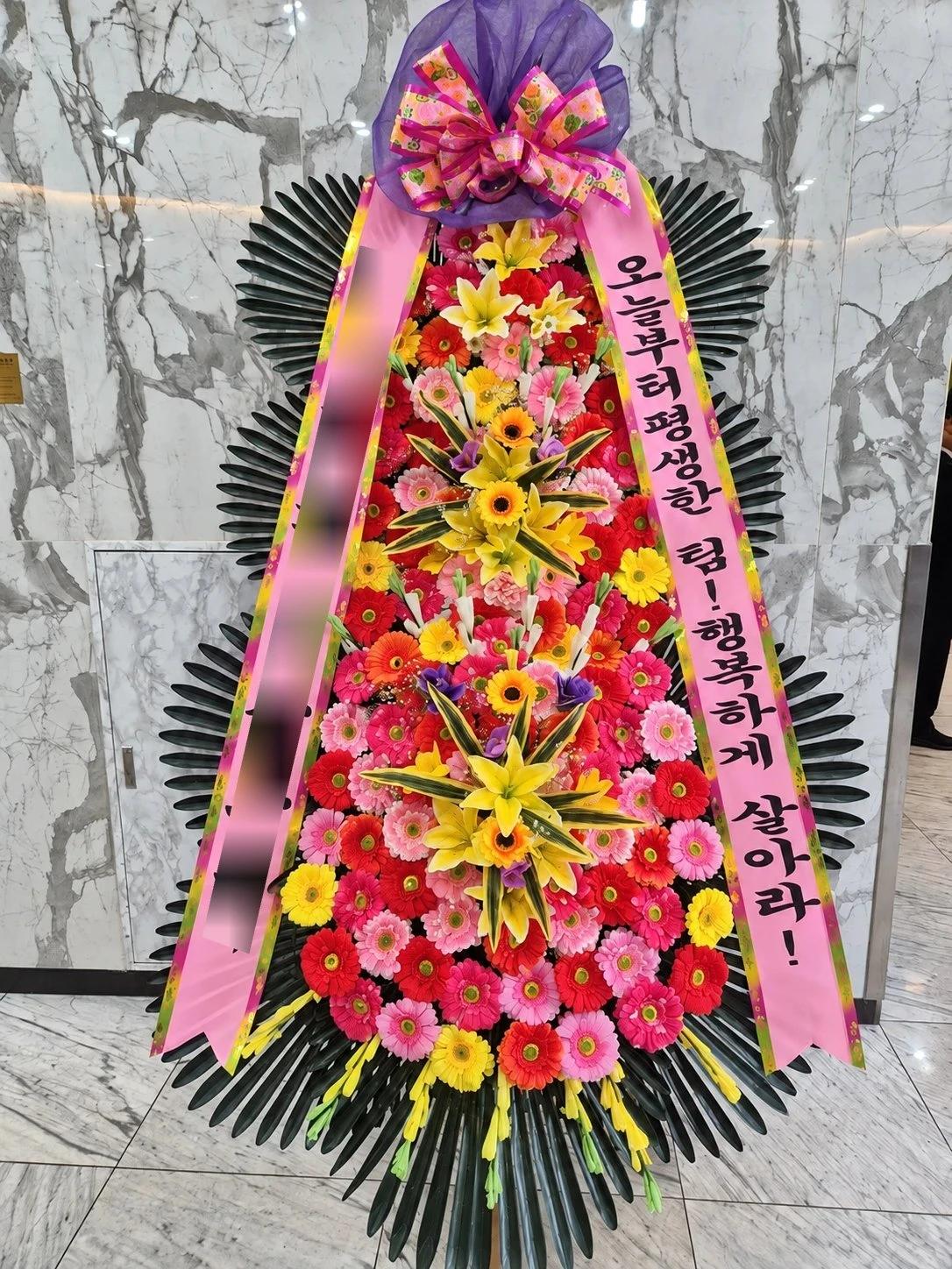 축하 3단화환 고급 · 서울 양천구