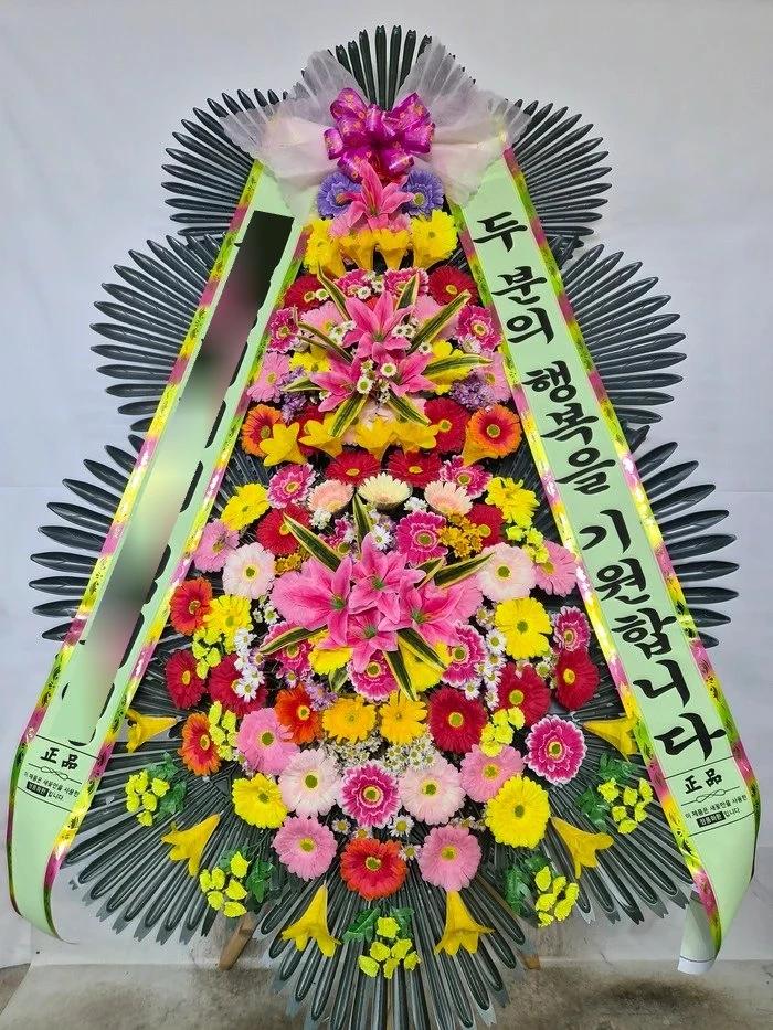 축하 3단화환 고급 · 울산 북구