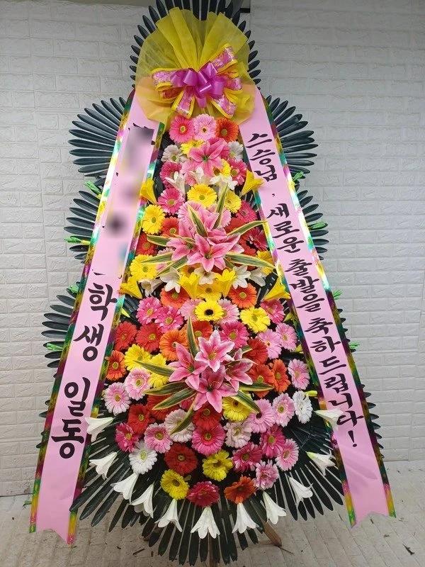 축하 3단화환 기본 · 서울 중구