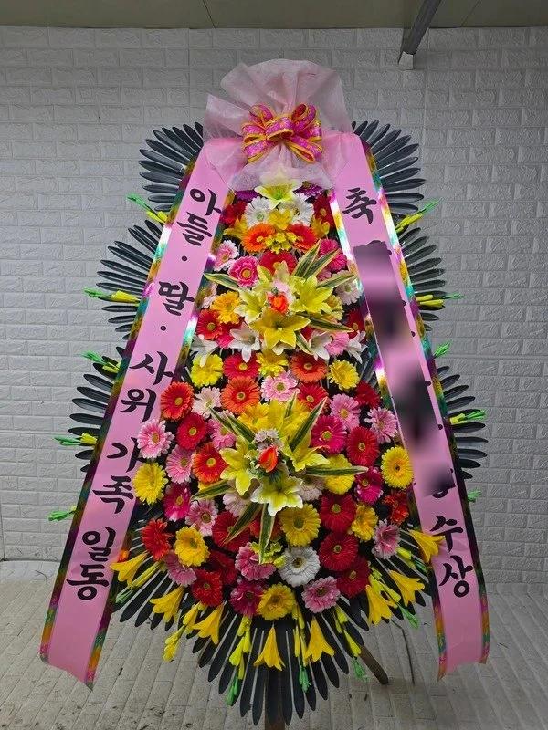축하 3단화환 실속 · 서울 서초구