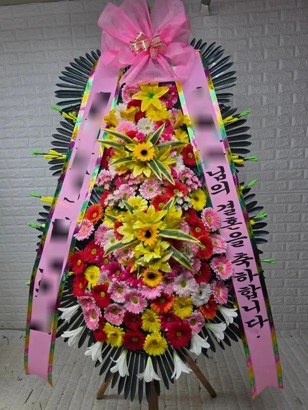 축하 3단화환 실속 · 서울 강남구