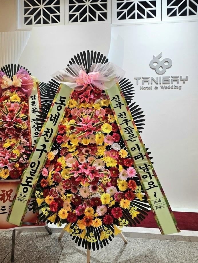 울산 동구에 배송 완료된 축하화환 실제 사진